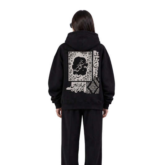 Shukr Women’s Oversized Hoodie