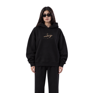 Hausla Unisex Oversized Hoodie