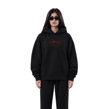 Be-Khauf Women’s Oversized Hoodie