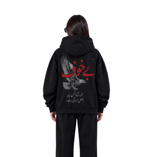 Be-Khauf Unisex Oversized Hoodie