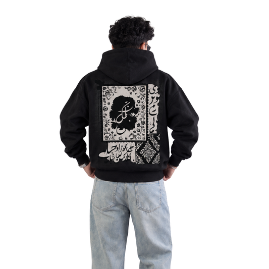 Shukr Unisex Oversized Hoodie