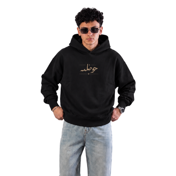 Hausla Men’s Oversized Hoodie