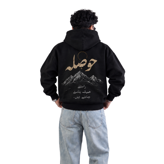 Hausla Unisex Oversized Hoodie