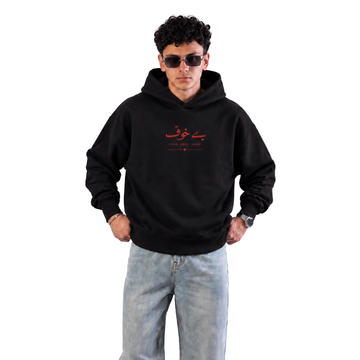 Be-Khauf Unisex Oversized Hoodie