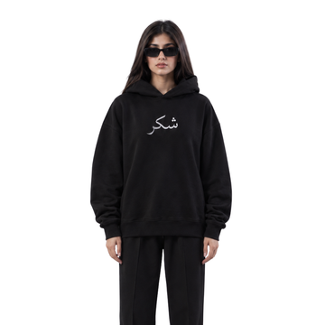 Shukr Unisex Oversized Hoodie